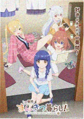 逆光剪辑社海报