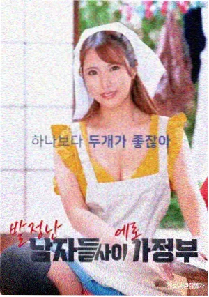 口碑追踪年度报告配图
